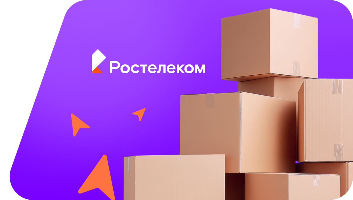 Переезд в новую квартирув посёлок Усть-Порт (Красноярский край)